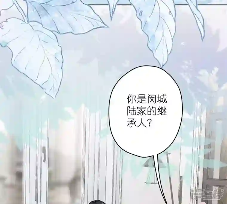 最豪赘婿 龙王殿第210话 熟悉又陌生的人