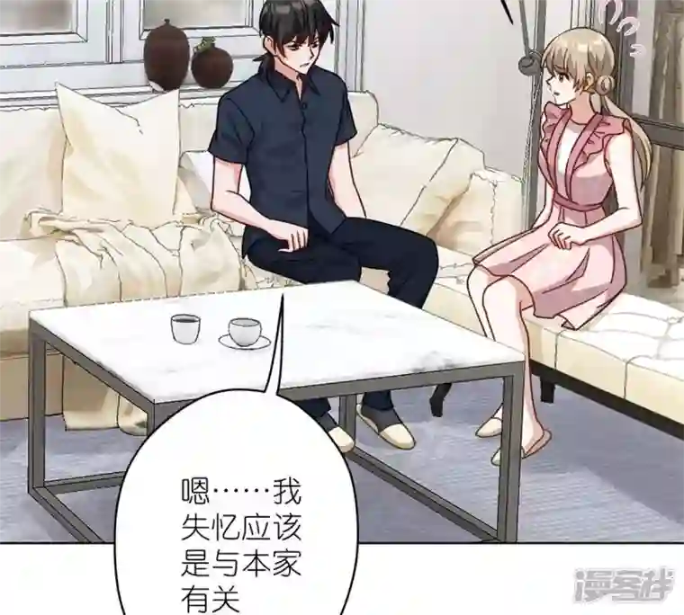 最豪赘婿 龙王殿第210话 熟悉又陌生的人
