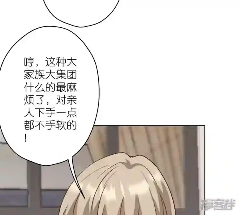 最豪赘婿 龙王殿第210话 熟悉又陌生的人