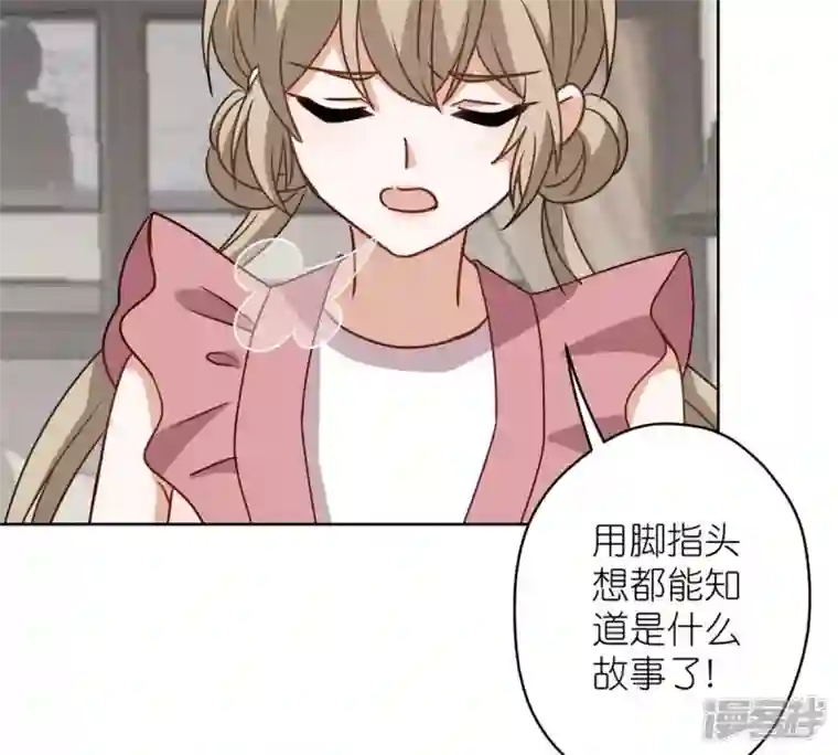 最豪赘婿 龙王殿第210话 熟悉又陌生的人