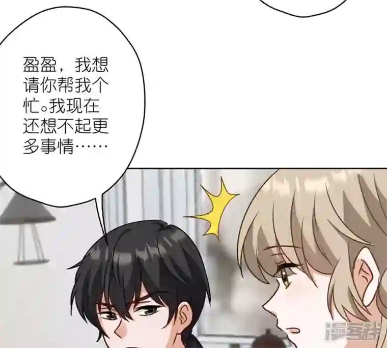 最豪赘婿 龙王殿第210话 熟悉又陌生的人