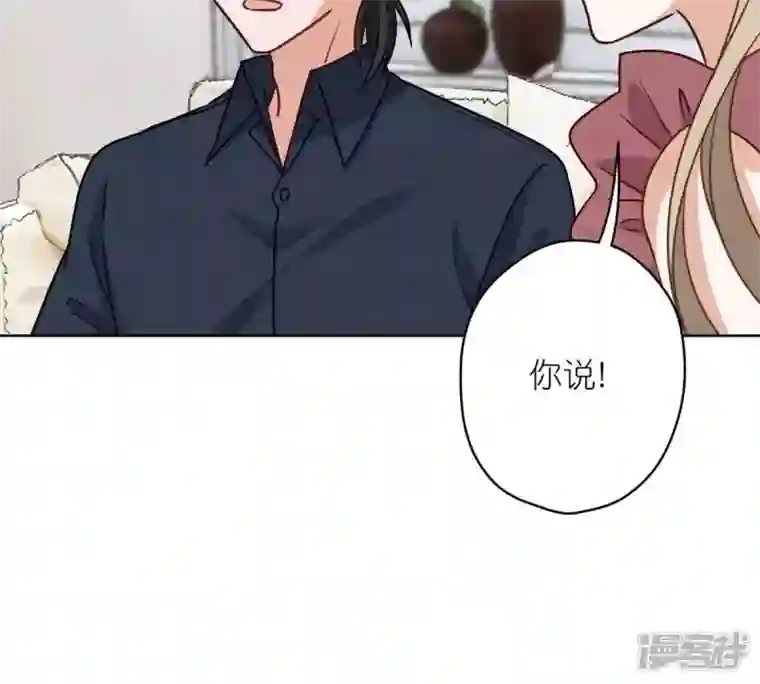 最豪赘婿 龙王殿第210话 熟悉又陌生的人