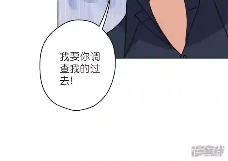 最豪赘婿 龙王殿第210话 熟悉又陌生的人