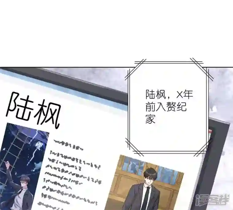 最豪赘婿 龙王殿第210话 熟悉又陌生的人