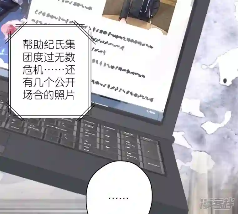 最豪赘婿 龙王殿第210话 熟悉又陌生的人