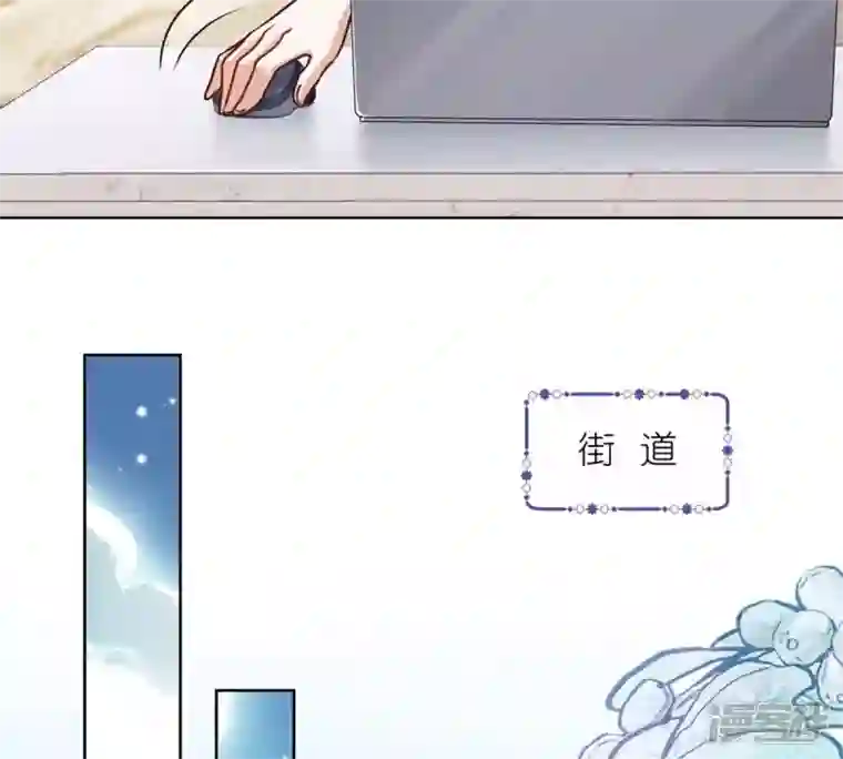 最豪赘婿 龙王殿第210话 熟悉又陌生的人
