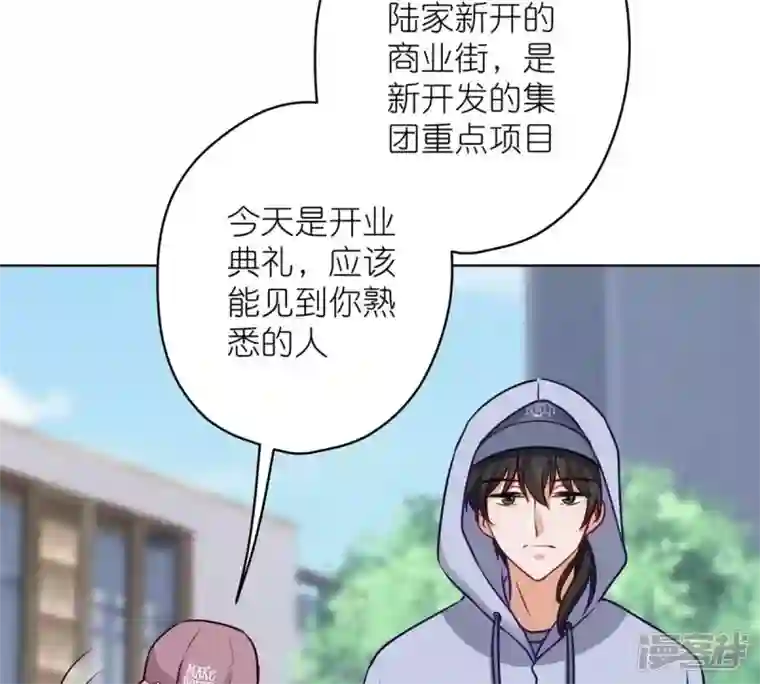 最豪赘婿 龙王殿第210话 熟悉又陌生的人