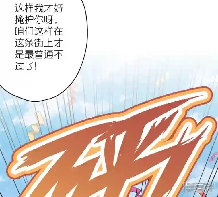 最豪赘婿 龙王殿第210话 熟悉又陌生的人