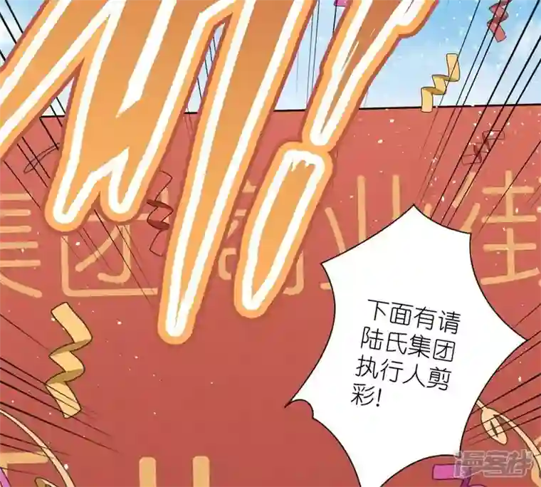 最豪赘婿 龙王殿第210话 熟悉又陌生的人
