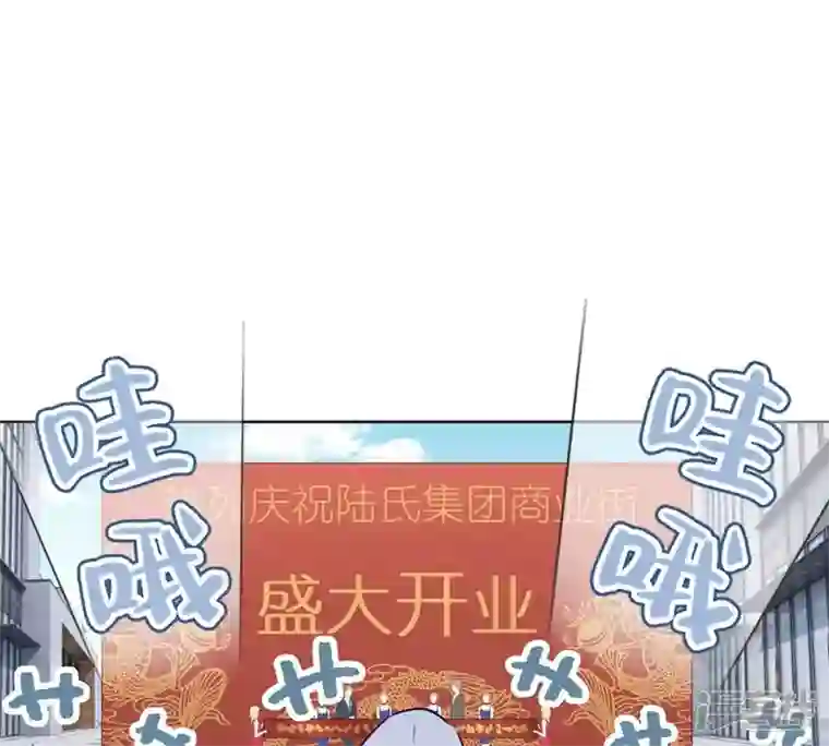 最豪赘婿 龙王殿第210话 熟悉又陌生的人