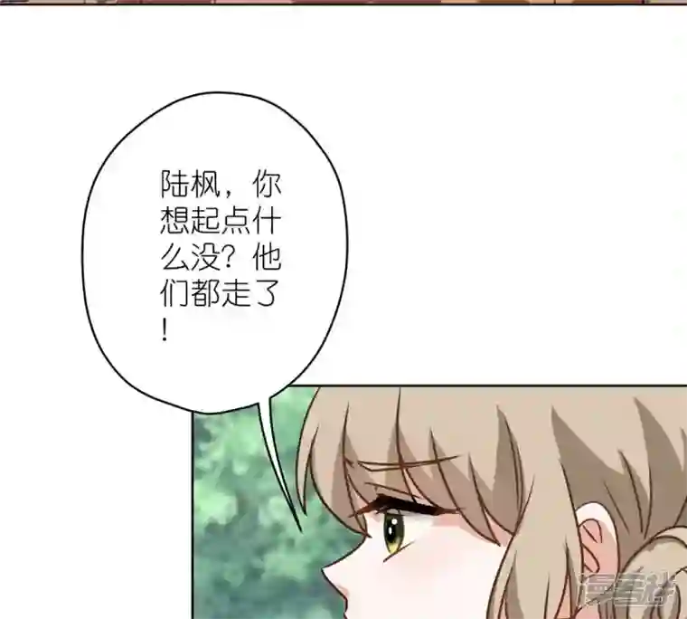 最豪赘婿 龙王殿第210话 熟悉又陌生的人