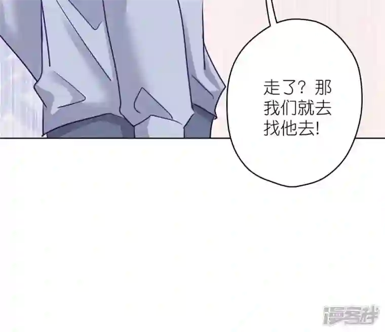 最豪赘婿 龙王殿第210话 熟悉又陌生的人