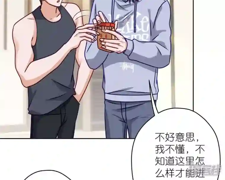 最豪赘婿 龙王殿第211话 深入虎穴