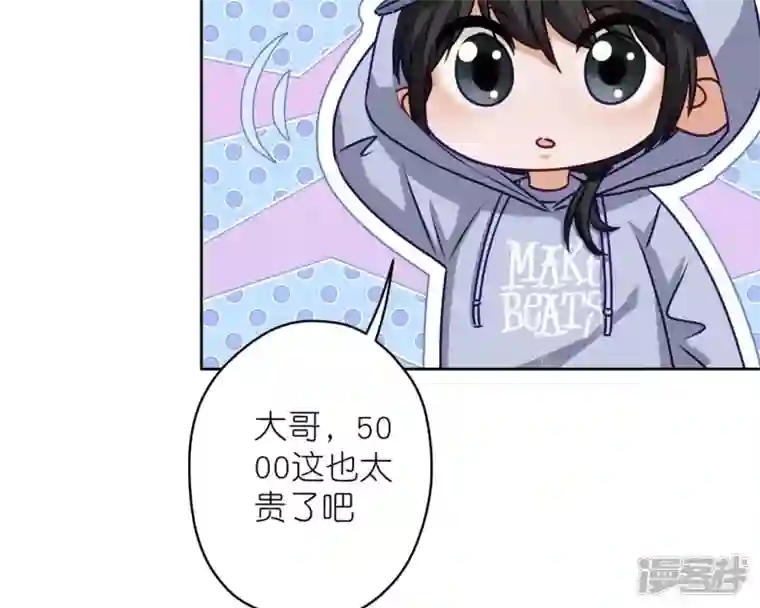 最豪赘婿 龙王殿第211话 深入虎穴