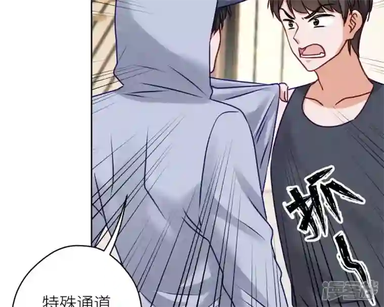最豪赘婿 龙王殿第211话 深入虎穴