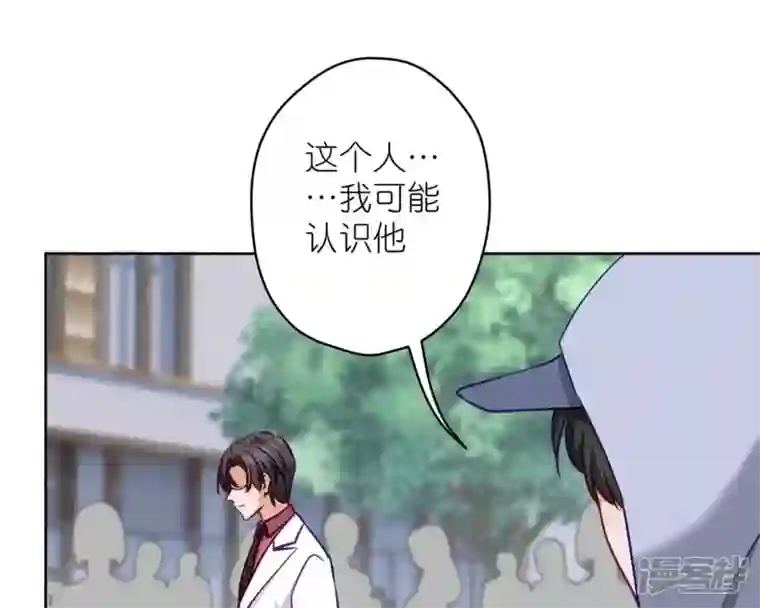 最豪赘婿 龙王殿第211话 深入虎穴