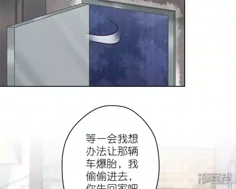 最豪赘婿 龙王殿第211话 深入虎穴
