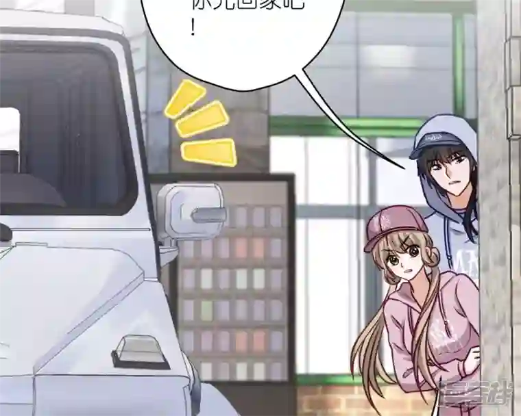 最豪赘婿 龙王殿第211话 深入虎穴