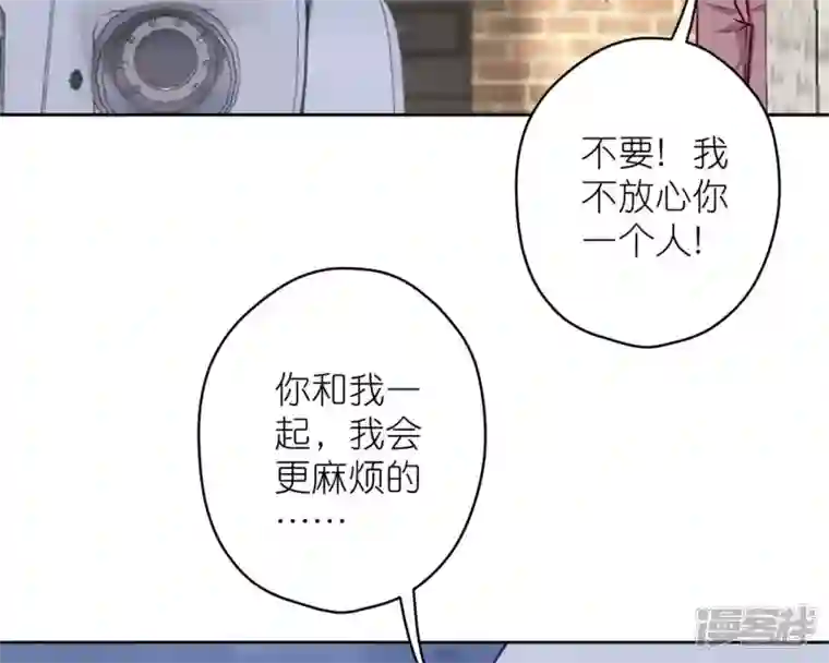 最豪赘婿 龙王殿第211话 深入虎穴