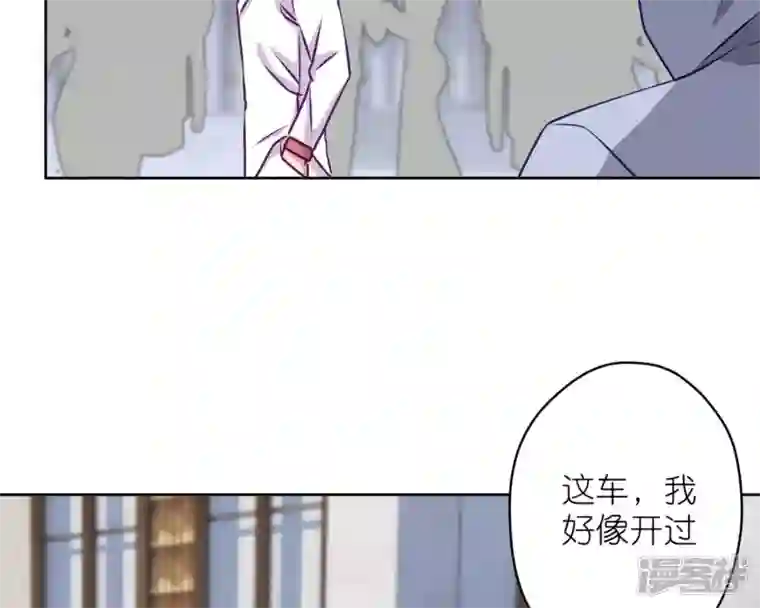 最豪赘婿 龙王殿第211话 深入虎穴