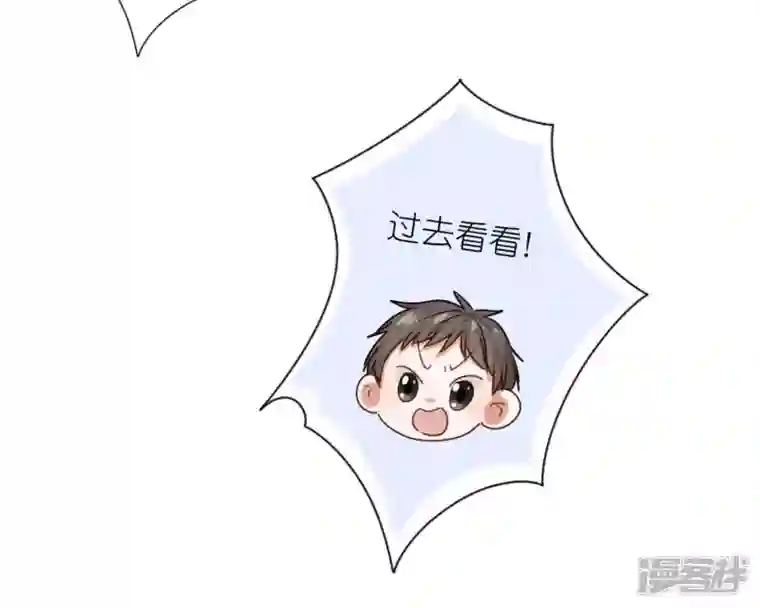 最豪赘婿 龙王殿第211话 深入虎穴