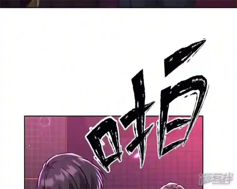 最豪赘婿 龙王殿第211话 深入虎穴