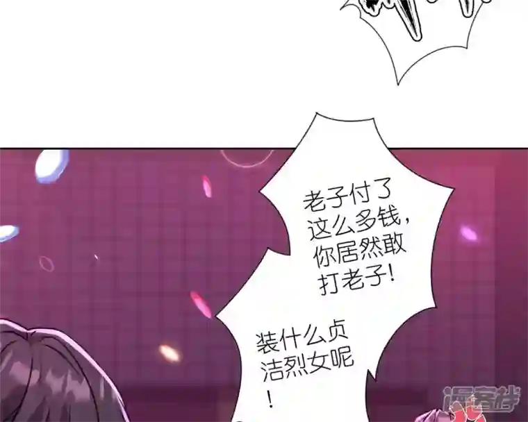 最豪赘婿 龙王殿第211话 深入虎穴