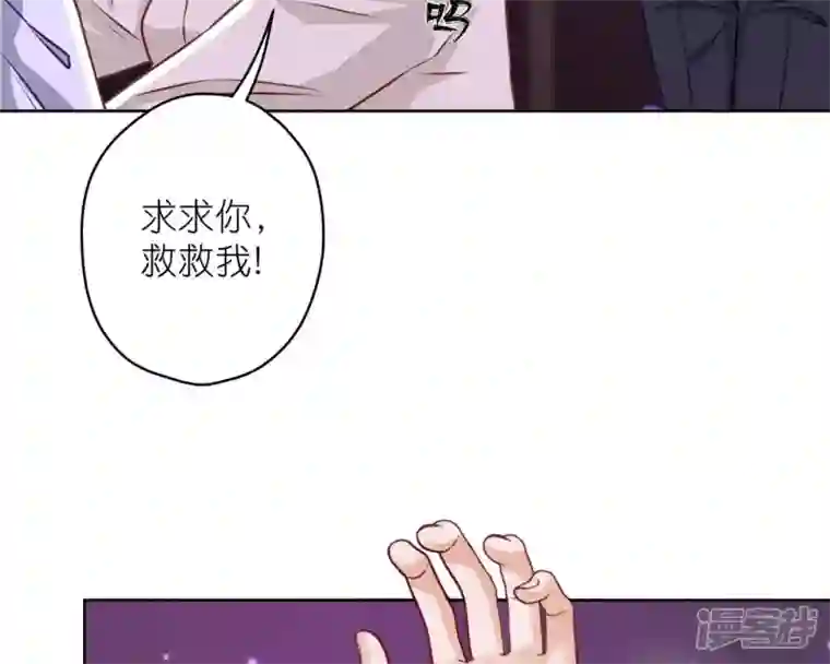 最豪赘婿 龙王殿第211话 深入虎穴