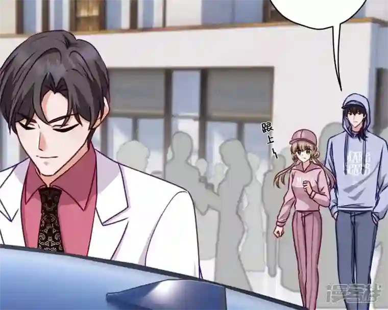 最豪赘婿 龙王殿第211话 深入虎穴