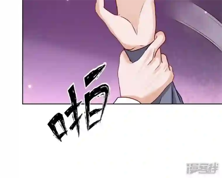 最豪赘婿 龙王殿第211话 深入虎穴