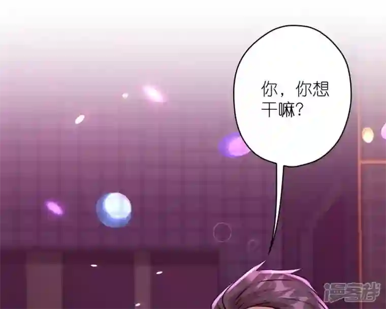最豪赘婿 龙王殿第211话 深入虎穴