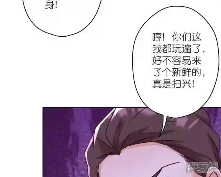 最豪赘婿 龙王殿第211话 深入虎穴