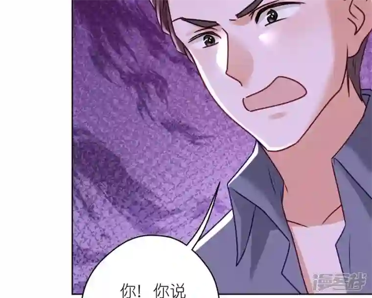 最豪赘婿 龙王殿第211话 深入虎穴