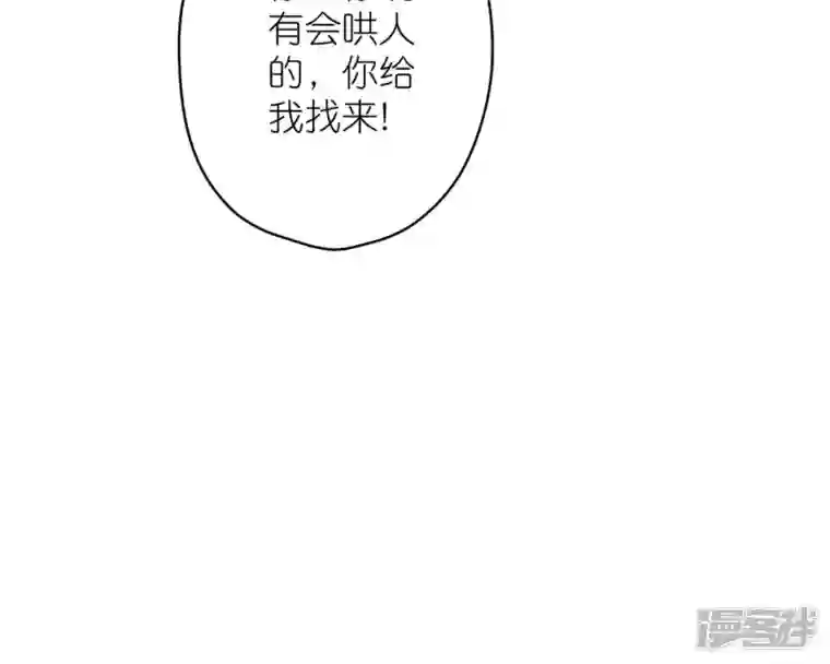 最豪赘婿 龙王殿第211话 深入虎穴