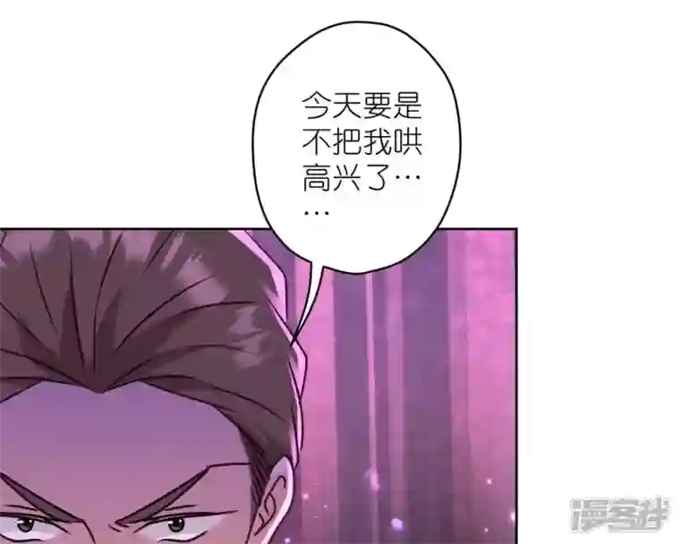 最豪赘婿 龙王殿第211话 深入虎穴