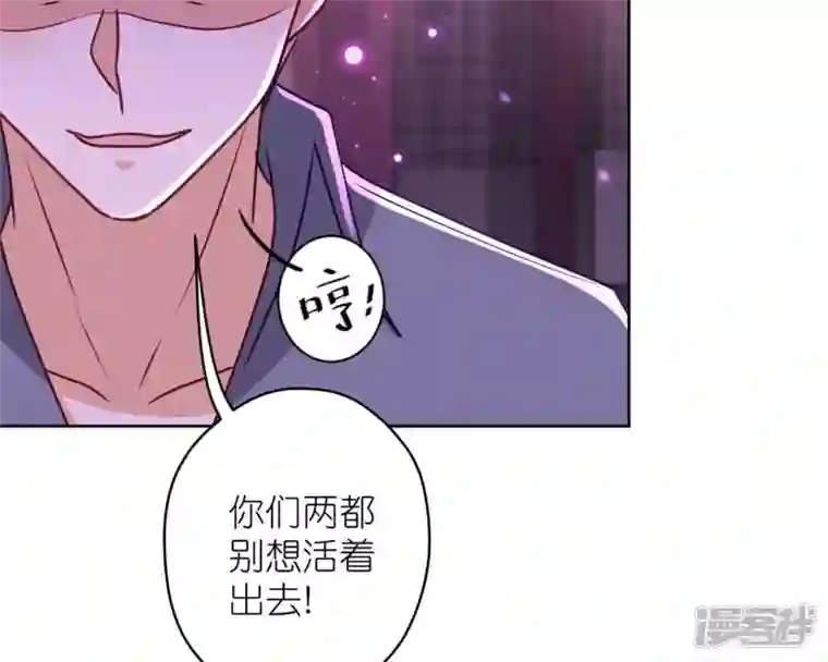 最豪赘婿 龙王殿第211话 深入虎穴