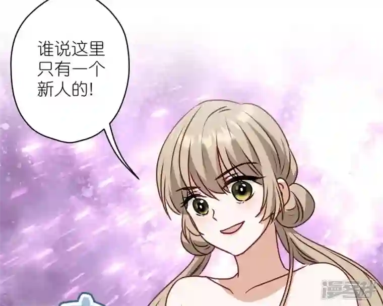 最豪赘婿 龙王殿第211话 深入虎穴