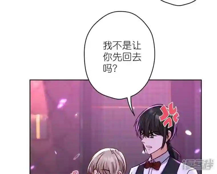 最豪赘婿 龙王殿第211话 深入虎穴