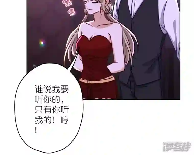 最豪赘婿 龙王殿第211话 深入虎穴