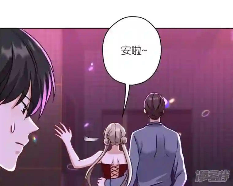 最豪赘婿 龙王殿第211话 深入虎穴