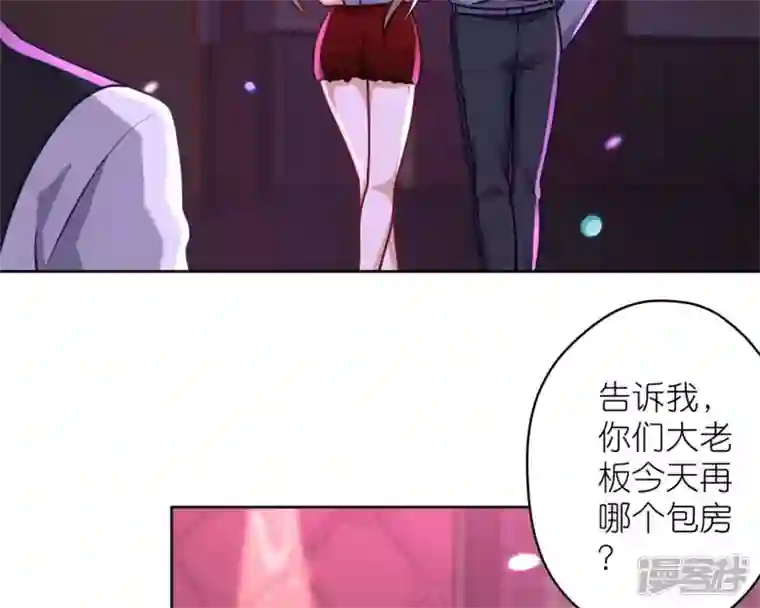 最豪赘婿 龙王殿第211话 深入虎穴
