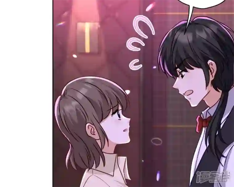 最豪赘婿 龙王殿第211话 深入虎穴