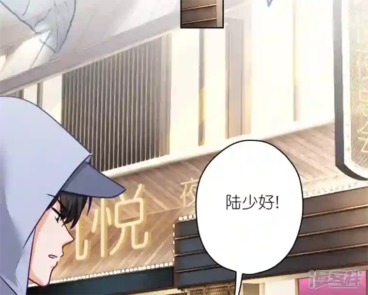 最豪赘婿 龙王殿第211话 深入虎穴