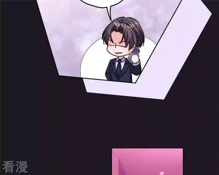 最豪赘婿 龙王殿第213话 坐地起价