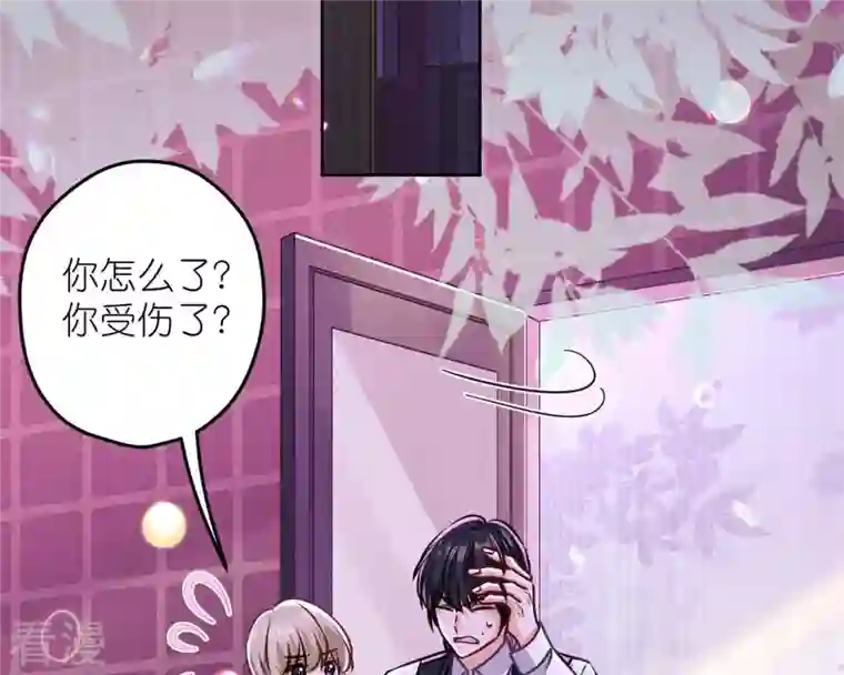 最豪赘婿 龙王殿第213话 坐地起价