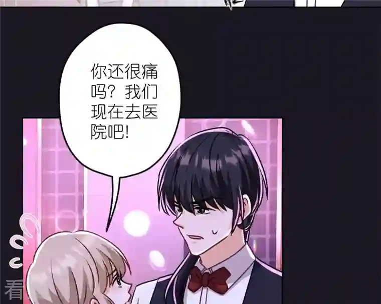 最豪赘婿 龙王殿第213话 坐地起价