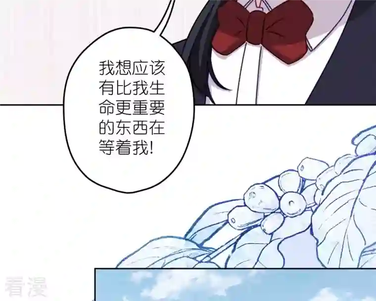 最豪赘婿 龙王殿第213话 坐地起价