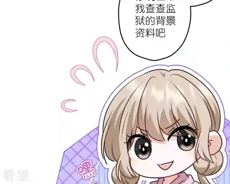 最豪赘婿 龙王殿第213话 坐地起价