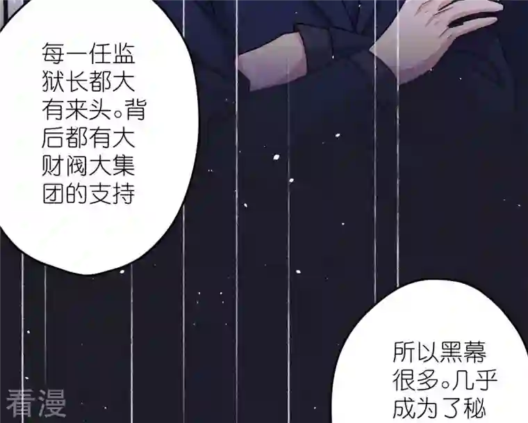 最豪赘婿 龙王殿第213话 坐地起价