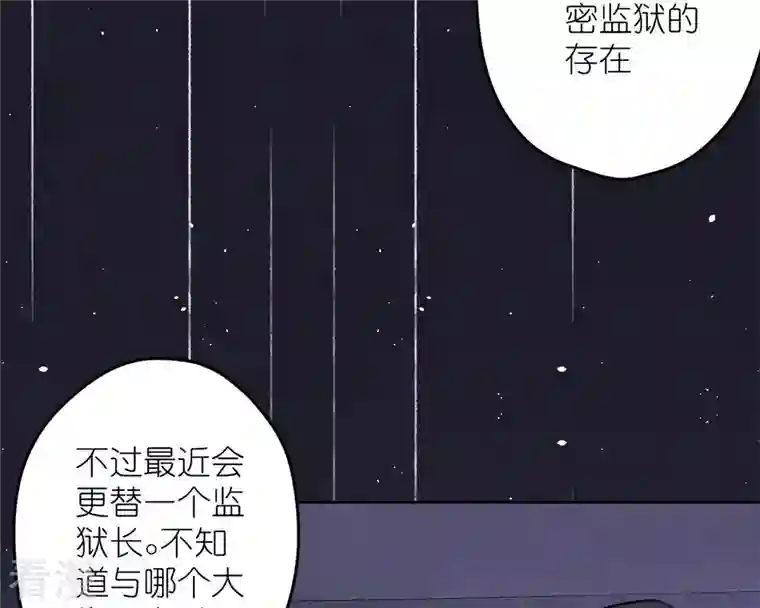 最豪赘婿 龙王殿第213话 坐地起价